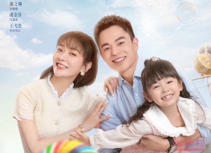 老房有喜的海燕当妈 本人并没有结婚生子