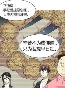 ​公主和僧侣爱吃京葱爆虾的当归（公主和僧侣爱吃京葱爆虾的当归5）