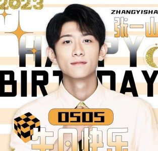 ​张一山几岁了（张一山多岁）