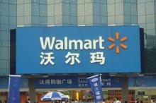 全球最富有的26个家族（目前世界上最富有的十大家族）(3)