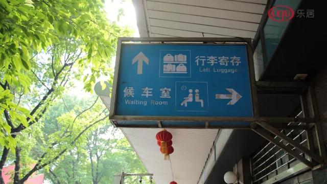 广州南站汽车客运站叫什么名字（广州最古老汽车站越秀南站停运）(2)