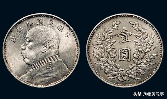 袁世凯做了几天皇帝？做了83天，袁世凯统治了几年-图4