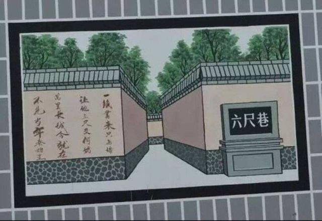 桐城六尺巷景区介绍（安徽桐城六尺巷）(3)