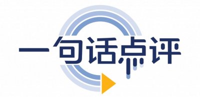 ​4月，广汽丰田活得更透彻了