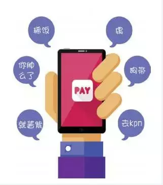 不明觉厉是什么意思(不明觉厉是什么意思网络语言)-图3