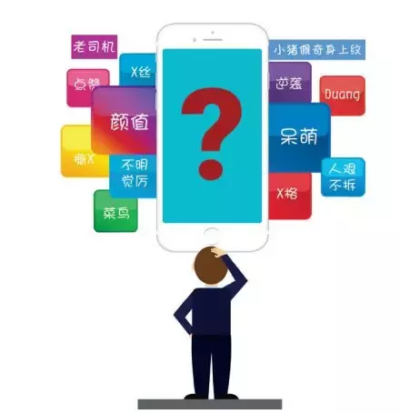 不明觉厉是什么意思(不明觉厉是什么意思网络语言)-图1