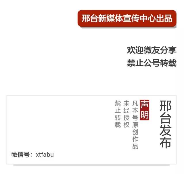 邢台必去的旅游景点（走遍邢台周边这6个5A级景区）(8)