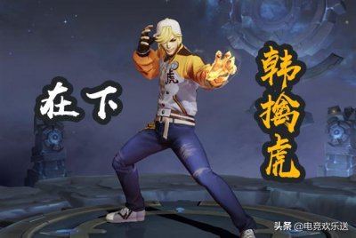 ​王者荣耀：英雄来历大解密，他们原来都有原型，小鲁班是真的亮了