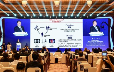 ​中科院院士金力：生命科学发展遇到新瓶颈，需要科研范式转换