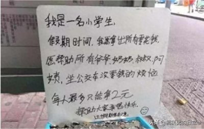 ​爆笑神回复：某大学生身中歹徒32刀，仍坚持打完16套军体拳