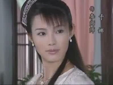 何晴李师师惊艳瞬间（七个版本的李师师）(5)