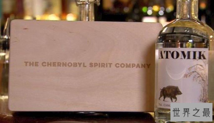 世界上第一个来自禁区的消费品，一瓶特殊的伏特加酒