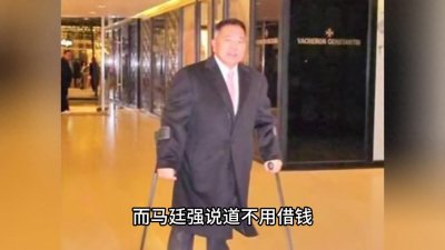 ​为救弟弟嫁给玻脚富豪马廷强，如今过着什么样的生活？