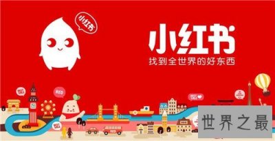 ​香港购物指南详细介绍 小红书推荐香港最划算产品