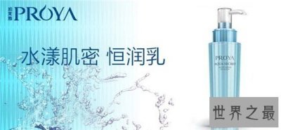 ​十大国产护肤品排行榜 自然堂成为最受欢迎品牌