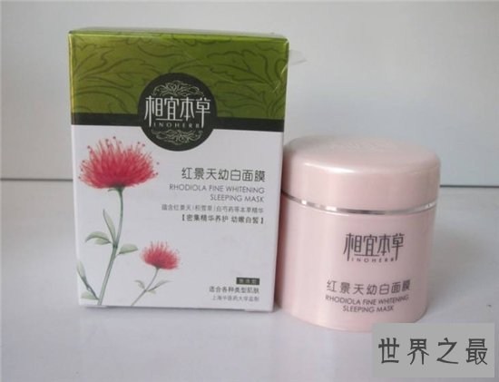 十大国产护肤品排行榜 自然堂成为最受欢迎品牌