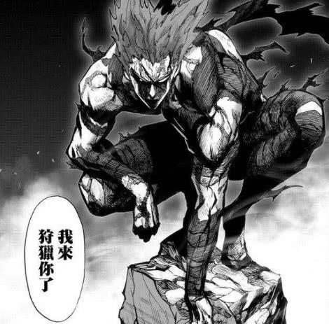 一拳超人：琦玉一拳打不死的四个人，最后一个“神级怪人”无伤！