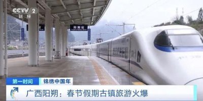 ​“爆单”！饭店满座！这一千年古镇，超热门