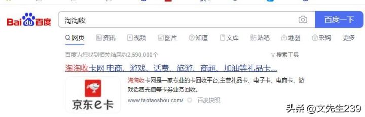 联华超市卡回收在哪里（购物卡的回收方法）