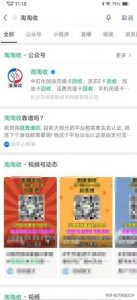 ​联华超市卡回收在哪里（购物卡的回收方法）