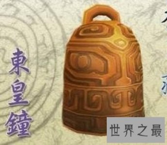 ​十大神兵 拥有了一件就相当拥有全世界