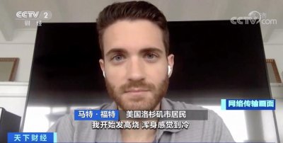 ​美国成全球猴痘病例最多国家？！已确诊