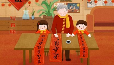 ​蒲松龄对联 蒲松龄对联有志者事竟成破釜沉舟