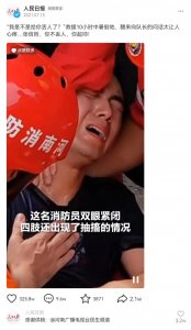 ​张信哲，如愿穿上军装！