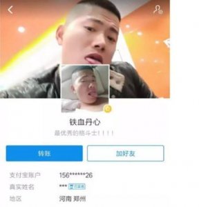 ​滴滴出租车司机和刘振华的照片被发现，网友：看的我就喜欢吐