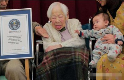 ​世界上最长寿的人，日本老人田锅友时113岁(吉尼斯纪录认证)