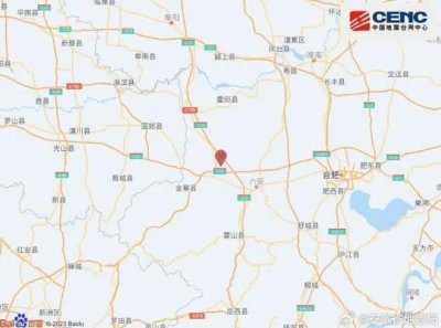 ​六安地震最新消息！他们赶赴震中！