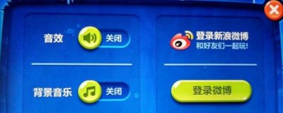 ​ipad游戏没有声音怎么回事 音量键和静音键需检查