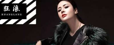 ​花姐真名叫什么