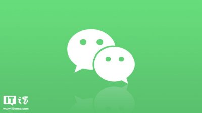 ​微信 iOS 版 8.0.42 最新官方正式版下载发布