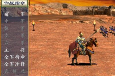 ​三国群英传3名将出场城市及时间