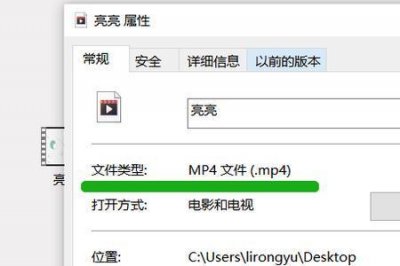 ​手机视频怎么转换mp4格式