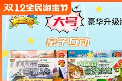 ​我的幸福人生游戏攻略