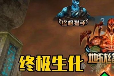 ​cf终结者有几种形态