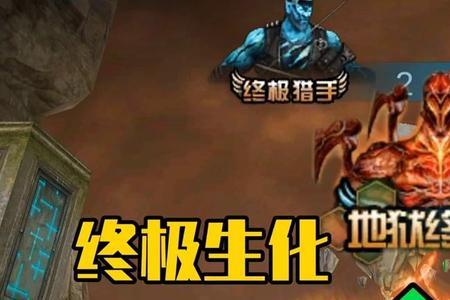 cf终结者有几种形态