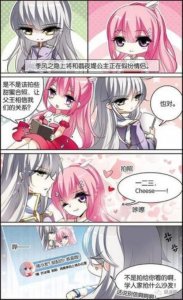 ​穿越西元3000后季风之隐是不是亚娑