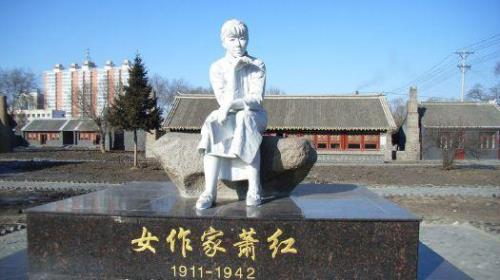 萧红的女儿找到了吗