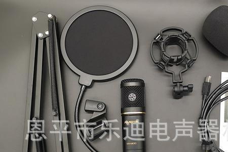 iskbm-800电容麦克风无声音