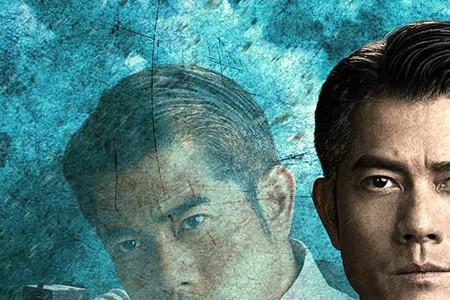 寒战3为什么没有在大陆上映