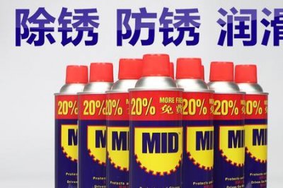 ​防锈剂和除锈剂区别