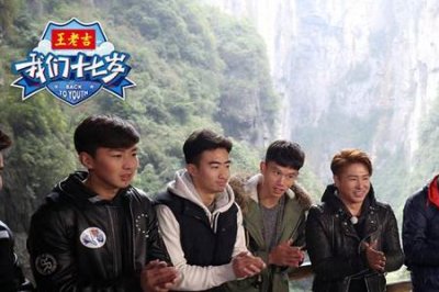 ​我们十七岁第2季为什么不拍了