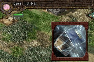 ​三国志9宝物如何多次触发祭祀