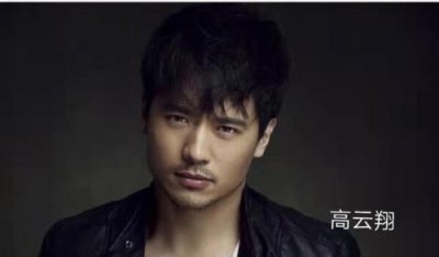 ​高云翔怎么被娱乐圈退出了