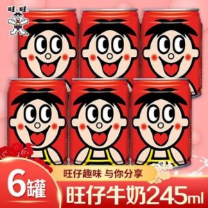 ​旺仔牛奶送人寓意