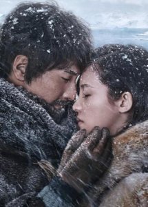 ​南极之恋结局什么意思