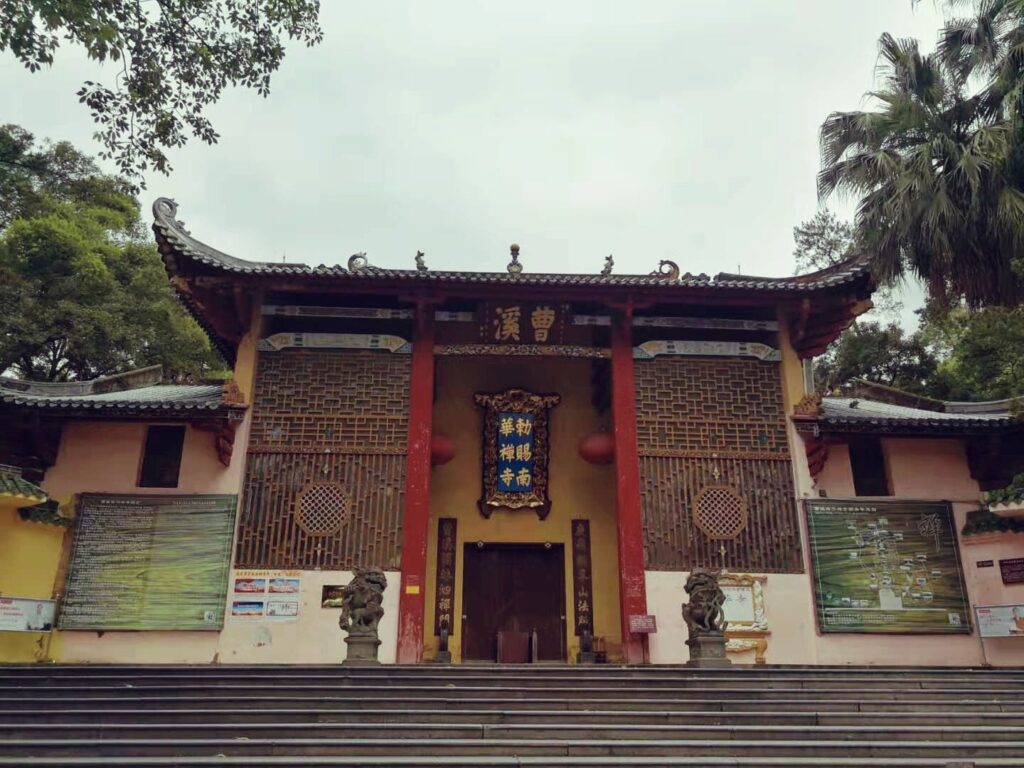 南华寺旅游攻略_南宗禅法的发源地 南华寺旅游攻略_南宗禅法的发源地